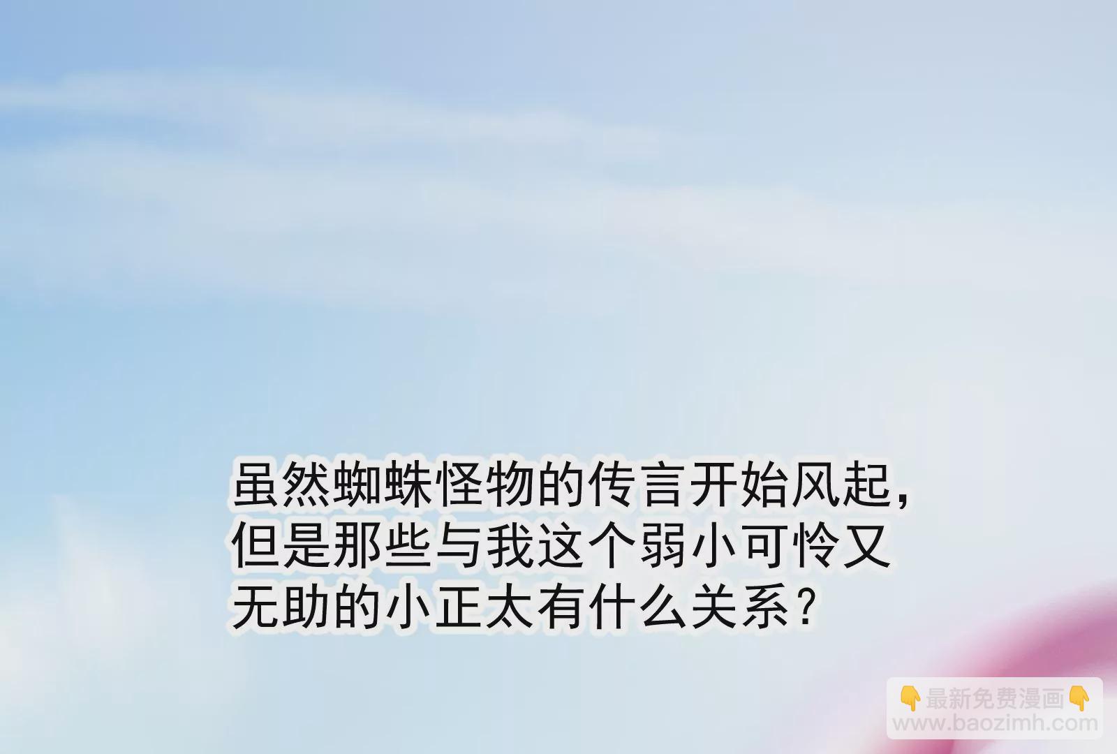 古神遊戲 - 第21話瓶頸！哥布林仇視之人！(2/3) - 2